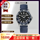 【二手99新】美度（MIDO）Ocean Star領(lǐng)航者系列男表 全自動(dòng)機(jī)械腕表 男士奢侈品腕表 44藍(lán)盤M026.629.17.051.00
