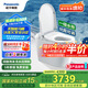 松下（Panasonic）家用低水壓坑距可調(diào)泡沫盾腳感電動智能馬桶V8家庭版—CH2J534WSC