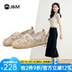 快樂(lè)瑪麗（J&M）漁夫鞋女鞋2025夏季新款一腳蹬軟底休閑鞋女潮流亮片網(wǎng)紗透氣單鞋 杏色 37 (曬圖送20元紅包）