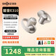 SHOKZ 韶音【李現(xiàn)同款】新品OpenDots ONE E310 耳夾式耳機無線藍牙耳機動鈦圈杜比音效不入耳舒適輕巧跑步 星際白-京倉 快至當(dāng)/次日達
