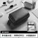 pack all多功能數(shù)碼配件收納包大容量充電器數(shù)據(jù)線分區(qū)整理配件包  灰色