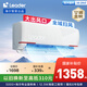 統(tǒng)帥（Leader）空調(diào) 超省電1匹1.5匹掛機(jī)冷暖變頻新一級能效低噪智能 壁掛式空調(diào) 國家補(bǔ)貼以舊換新 1.5匹 一級能效 超省電防直吹神機(jī)35LKG