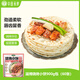 華田禾邦 正宗淄博燒烤小餅 900g 60張(10袋裝) 單餅 無油烙饃卷餅手抓餅