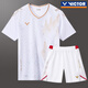 威克多（VICTOR）勝利羽毛球服套裝男女短袖速干上衣大賽服比賽訓練運動(dòng)服球衣定制 2203白色套裝【男】 L