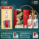 水井坊 井臺珍藏（龍鳳）53度 500ml*2瓶 禮盒裝 濃香型白酒 