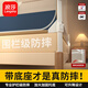 浪莎（langsha）A類防摔蚊帳架1.8x2米一體式全包圍宿舍床上帳篷嬰兒童防掉床圍欄 圍欄款-幸運(yùn)狗【2025新款專利支架】 180cm*200cm*170cm 適用1.8m床