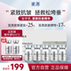 重源薇旖美Ⅲ型膠原蛋白補水緊致抗皺精華液5ml*5瓶/盒送老婆七夕禮物