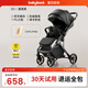 babyboat貝舟B5嬰兒車雙向輕便折疊高景觀新生寶寶可坐躺0-3歲遛娃手推車 5代 墨璟黑+3D護脊坐墊