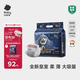 babycare皇室獅子王國(guó)弱酸紙尿褲XXL28片(15kg以上)嬰兒尿不濕親膚透氣