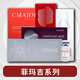 菲瑪吉仙女動(dòng)能素白雪公主膠原蛋白嘭嘭瓶精華液面部原液 如需其他產(chǎn)品聯(lián)系客服