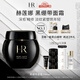 赫蓮娜HR黑繃帶面霜100ml禮盒保濕修護(hù)抗皺護(hù)膚品化妝品生日禮物送女友