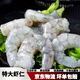 特大蝦仁新鮮冷凍青蝦仁鮮凍開(kāi)背去蝦線(xiàn)冰凍速凍蝦肉海鮮水產(chǎn) 2斤裝蝦仁 600克(凈重)  左右