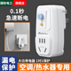 國際電工熱水器開(kāi)關(guān)漏電保護插座86型暗裝空調16a家用32A電源漏保帶開(kāi)關(guān) 加厚款-漏保插頭16A（直插款）