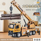卡威（KIV）合金工程車(chē)玩具翻斗運輸車(chē)吊車(chē)挖掘機攪拌車(chē)大卡車(chē)兒童玩具車(chē)男孩 超大號合金吊車(chē)--贈木材