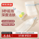 京東京造 凈顏起泡網(wǎng)3只裝 手工皂發(fā)泡器洗面奶洗臉潔面沐浴親膚 懸掛晾干
