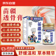 DAGO苗疆透骨膏肩頸腰椎腿關節(jié)膝蓋經(jīng)活絡按摩舒緩香港乳膏官方正品