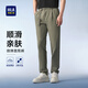 HLA海瀾之家休閑褲男【品牌專供】微彈直筒腰帶裝飾25褲子男春季