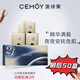 CEMOY澳詩茉21天早安晚安精華液肌底修護補水保濕抗皺緊致護膚澳洲進口 進口晚安精華21片(效期至26年2月 2ml*21片