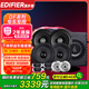 漫步者（EDIFIER）汽車音響改裝GF系列【四門喇叭+超薄低音炮】DJ搖滾套餐