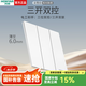 鴻雁E9插座面板開關超薄啞光86型一開五孔六孔雙開三開雙控 E9白色 三開雙控開關