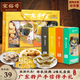 宋裕號(hào)廣東深圳廣州潮汕特產(chǎn)手信伴手禮盒糕點(diǎn)當(dāng)?shù)芈糜翁厣Y品禮包428g