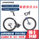 JAVA佳沃25新款火6公路車 105大套全碳纖維油碟彎把自行車FUOCO TOP 新款-亮光白色【送13重好禮】 48碼 165-175CM