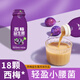 深海四十噚西梅多多乳酸菌風(fēng)味飲品益生菌酸奶膳食纖維酸奶風(fēng)味飲品 1箱220ml*10瓶