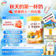 伊利高個子全聰學(xué)生奶粉900g[立秋]兒童高鋅高鈣高鐵 DHA+ARA 0蔗糖