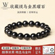LOUIS WATER收藏級(jí)天然烏金黑曜石手串彩耀石黑色散珠子單圈手鏈男女七夕禮物 收藏級(jí)烏金黑曜石手鏈約6mm女款