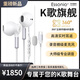 ESSONIO意大利品牌【K歌旗艦】有線耳機音樂自帶聲卡實時耳返半入耳全民K歌唱歌type-c接口適用于華為蘋果 月光白【14.2mm超大聲學振膜】