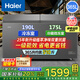 海爾（Haier）冰柜雙溫家用冷藏冷凍兩用小冷柜一邊冷藏一邊冷凍商用大容量雙門保鮮冷凍柜 雙門雙溫｜減霜80%｜ 365L