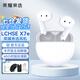 榮耀親選LCHSE X7e無(wú)線(xiàn)藍牙耳機原裝入耳式主動(dòng)降噪透傳超長(cháng)續航榮耀300Pro/X30X50i手機適用華為蘋(píng)果 LCHSE X7e【冰島白】