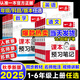 一本【小學(xué)課本預(yù)習(xí)筆記上冊(cè)】2025秋1~6年級(jí)任選暑假預(yù)習(xí)課堂筆記一二三四五六年級(jí)上語(yǔ)文數(shù)學(xué)英語(yǔ)同步教材銜接新學(xué)期作業(yè)同步課本講解教材知識(shí)點(diǎn)解析課前預(yù)習(xí)資料老師家長(zhǎng)輔導(dǎo)書一本官方旗艦店正版 五年級(jí)上