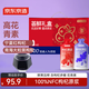 京東京造薈鮮紅黑枸杞原漿禮盒1800ml鮮果壓榨100%NFC原漿中秋禮品