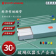 欣維爾核磁管核磁帽（50支/盒） 微量核磁共振管樣品管（含帽） XWE-5MM-7-50