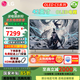 LG OLED42C5XCA  4K高清 144Hz可變刷新率 全面屏專業(yè)電競游戲 25年升級旗艦新品款 42英寸 C5X系列