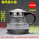 雅風(fēng)家用高檔玻璃茶壺耐高溫直火壺大容量燒水壺煮茶壺耐熱養生壺 大康樂(lè )壺1800毫升（塑料過(guò)濾蓋）