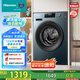海信（Hisense）滾筒洗衣機(jī)全自動(dòng) 12公斤超大容量洗烘一體 超薄高洗凈比 健康活水洗 HD12NE2以舊換新國家補(bǔ)貼