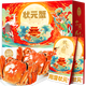 【禮券】陽(yáng)澄狀元大閘蟹禮券螃蟹卡券禮盒禮品卡海鮮水產(chǎn)湖蟹 9288型公4.5兩母3.5兩 5對 10只