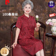皮爾卡丹（pierre cardin）奶奶夏裝中長款真絲連衣裙中老年人女媽媽大碼桑蠶絲過膝洋氣裙子 紅色. 旗艦 L 建議80-100斤