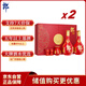郎酒 紅花郎15 醬香型 白酒 53度 500ml*2瓶*2禮盒 婚宴喜酒