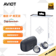 AVIOT×學(xué)園偶像大師入耳式無線藍(lán)牙降噪耳機(jī) 運(yùn)動(dòng)華為蘋果通用TE-V1R-GIM【日本直郵】