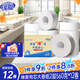 緣愛大盤紙2層560克*12卷酒店廁所大盤紙衛(wèi)生紙巾廁紙?jiān)搭^直發(fā)包郵