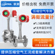 聯(lián)測（LONTROL）渦街流量計壓縮空氣傳感器dn32/65/80/100/125智能數顯計量表 其它功能加價(jià)（單拍不發(fā)）湊單