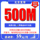中國電信北京移動(dòng)寬帶辦理上門安裝電信聯(lián)通攜號轉(zhuǎn)網(wǎng)千兆單套餐 電信500M光纖59元/月含光貓+語音+流量