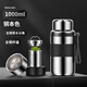 溥畔【輕奢高端】全鋼保溫杯便攜大容量316不銹鋼男士水杯子泡茶杯壺2 1000ml鋼本色全鋼結構+316不銹