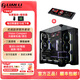 LIANLI聯(lián)力包豪斯O11 Vision Compact 海景房機箱全景無立柱MATX游戲臺式電腦臺式機主機箱 三面玻璃360水冷 包豪斯黑色機箱+圖靈智顯8.8機箱副屏 O11 Vision co