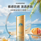 安耐曬（Anessa）小金瓶防曬乳面部防曬霜SPF50+旅游軍訓露營學生男女生日禮物 安耐曬金瓶防日曬霜90ML