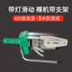 4000瓦大功率偉星日豐專用帶燈熱熔器高450度63PE焊機(jī)PPR管熱容機(jī) 5米射燈款防燙線裸機(jī)