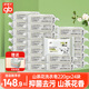 好孩子嬰兒尿布皂沐浴皂洗衣皂洗澡香皂兒童寶寶專用新生兒洗肥皂親膚 嬰兒抑菌洗衣皂220G*24塊